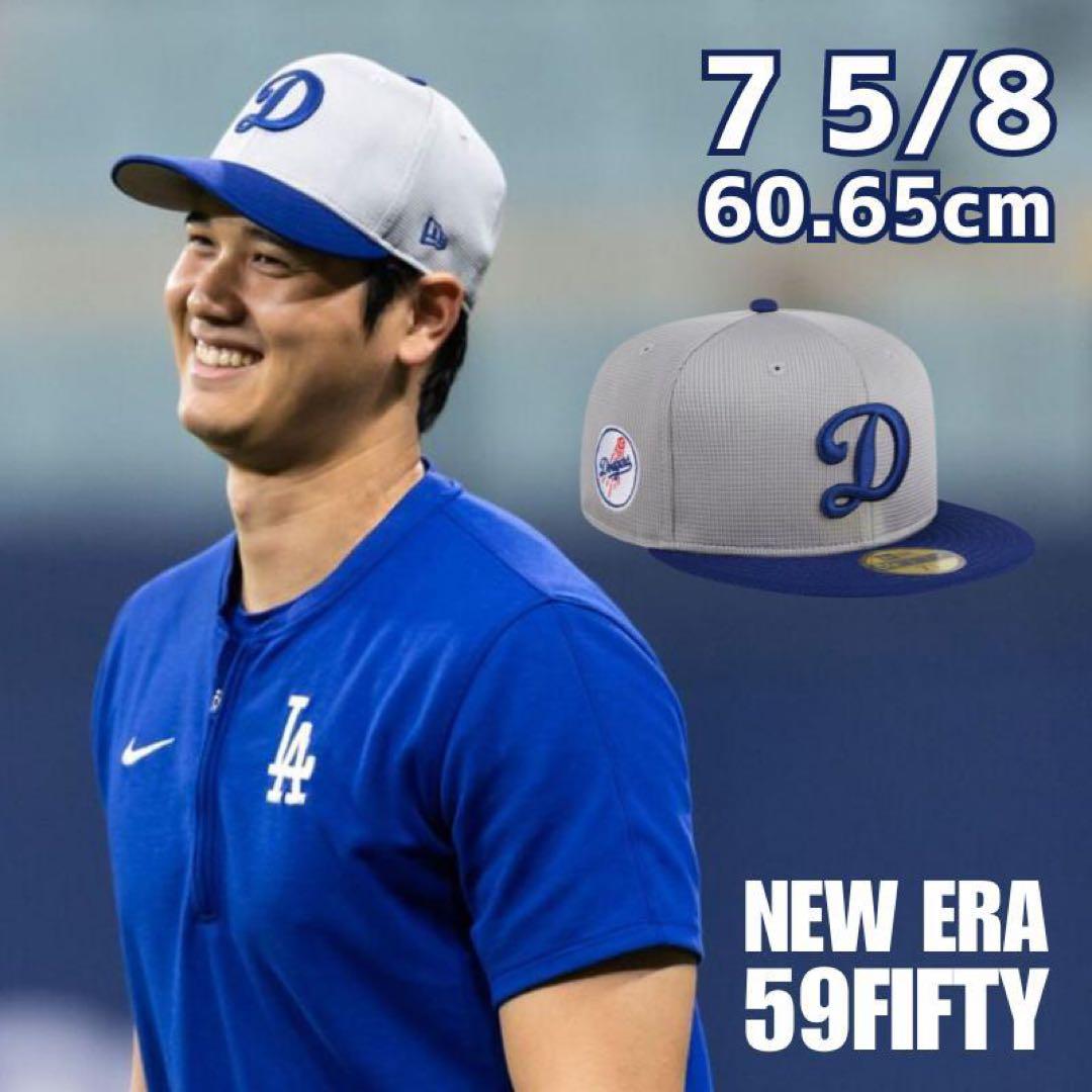 ロサンゼルス・ドジャース 59FIFTY キャップ