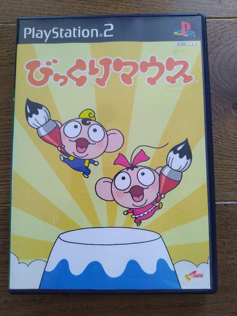 メルカリ びっくりマウス 家庭用ゲームソフト 399 中古や未使用のフリマ メルカリ びっくりマウス 家庭用ゲームソフト 399 中古や未使用のフリマ