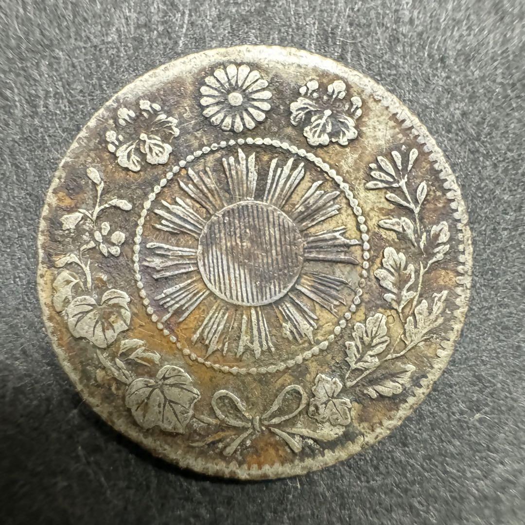 旭日竜5銭銀貨　明治4年