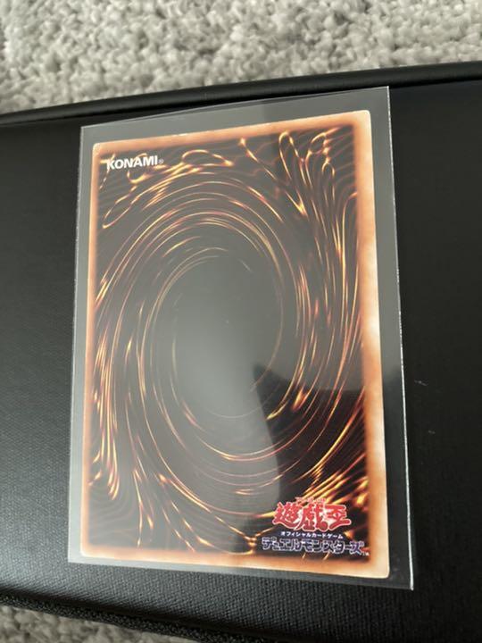 遊戯王】青眼の白龍 初期 アルティメットレア 右向き EXの通販