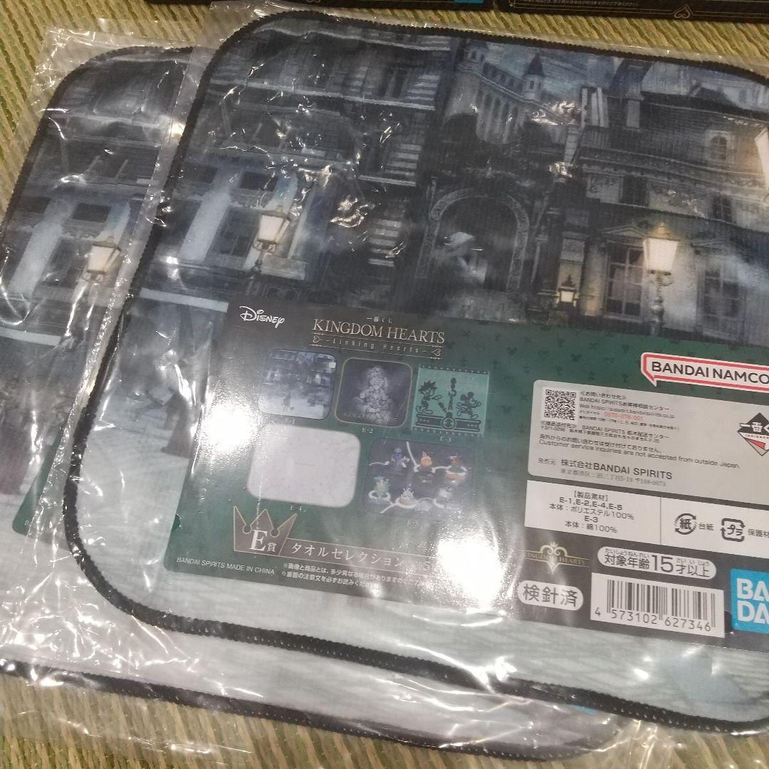 キングダムハーツ 一番くじ ラストワン A賞