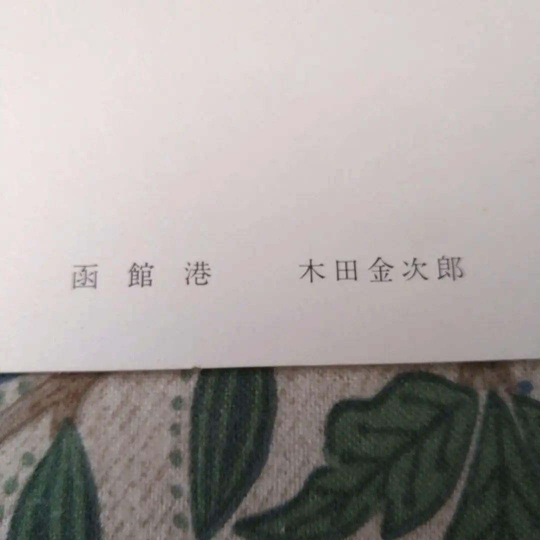 原画集 カレンダー ウインドウディスプレイ 北海道銀行 原画集 カレンダー ウインドウディスプレイ 北海道銀行