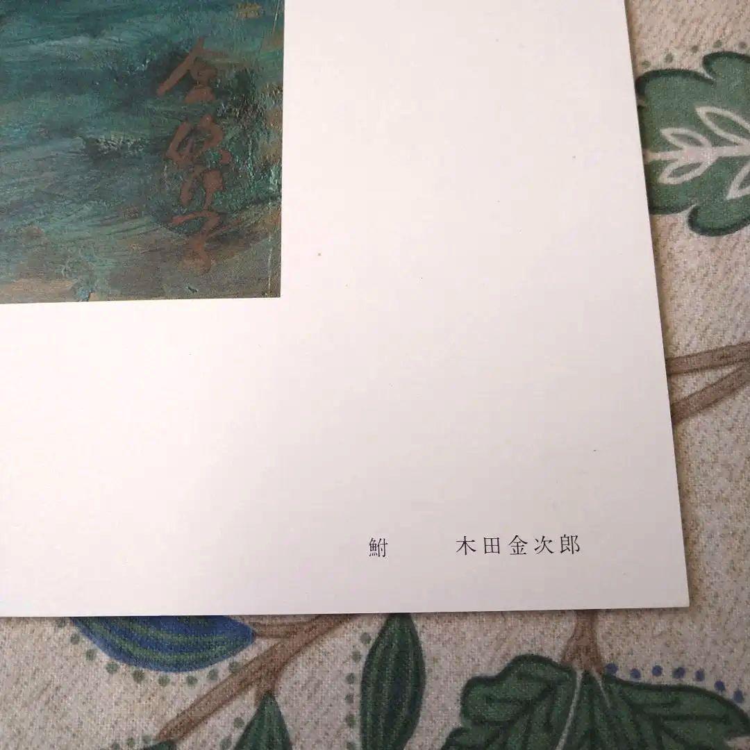 原画集 カレンダー ウインドウディスプレイ 北海道銀行 原画集 カレンダー ウインドウディスプレイ 北海道銀行