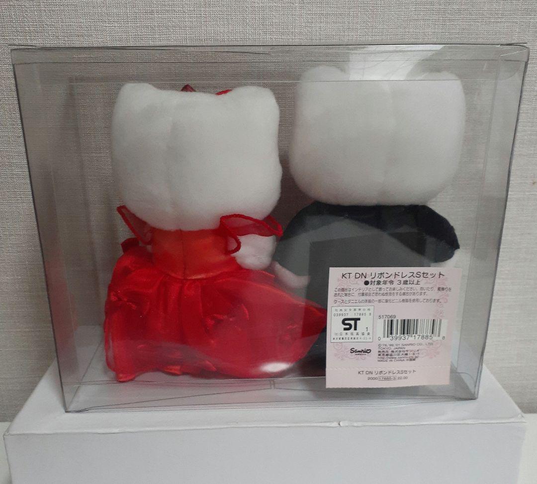 キティ ダニエル リボンドレス　ぬいぐるみ