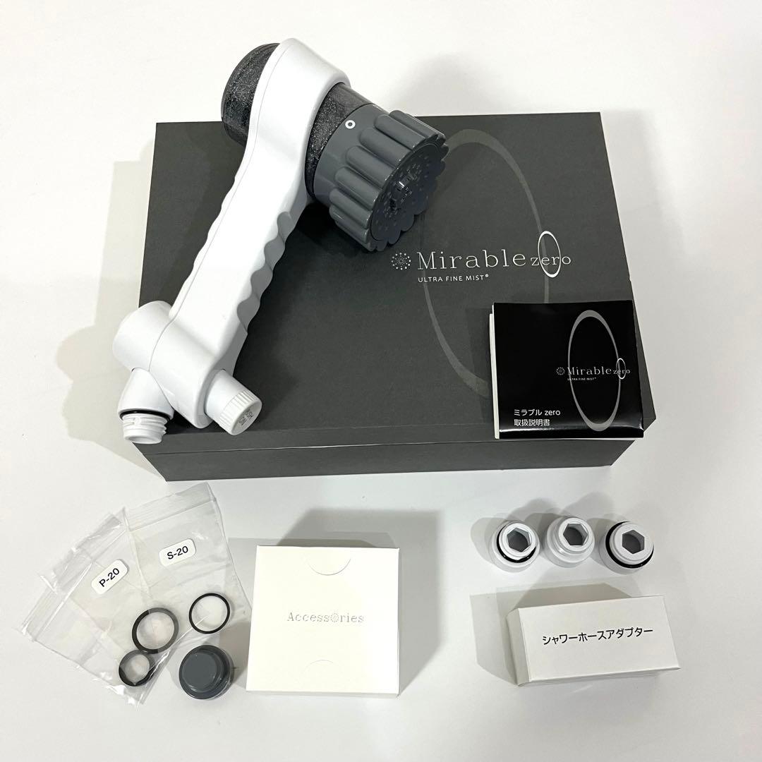 Mirable Zero ミラブル ゼロ シャワーヘッドMIRABLE
