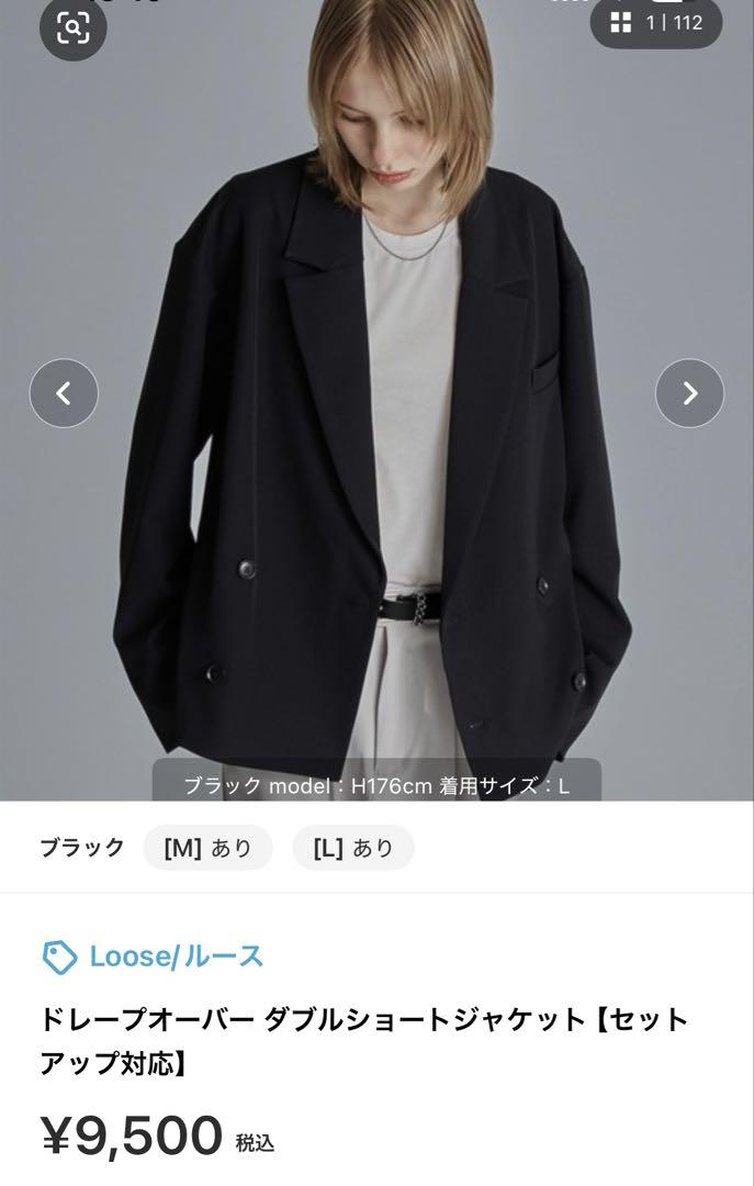Loose/ルース ドレープオーバー ダブルショートジャケット　XS ブラック