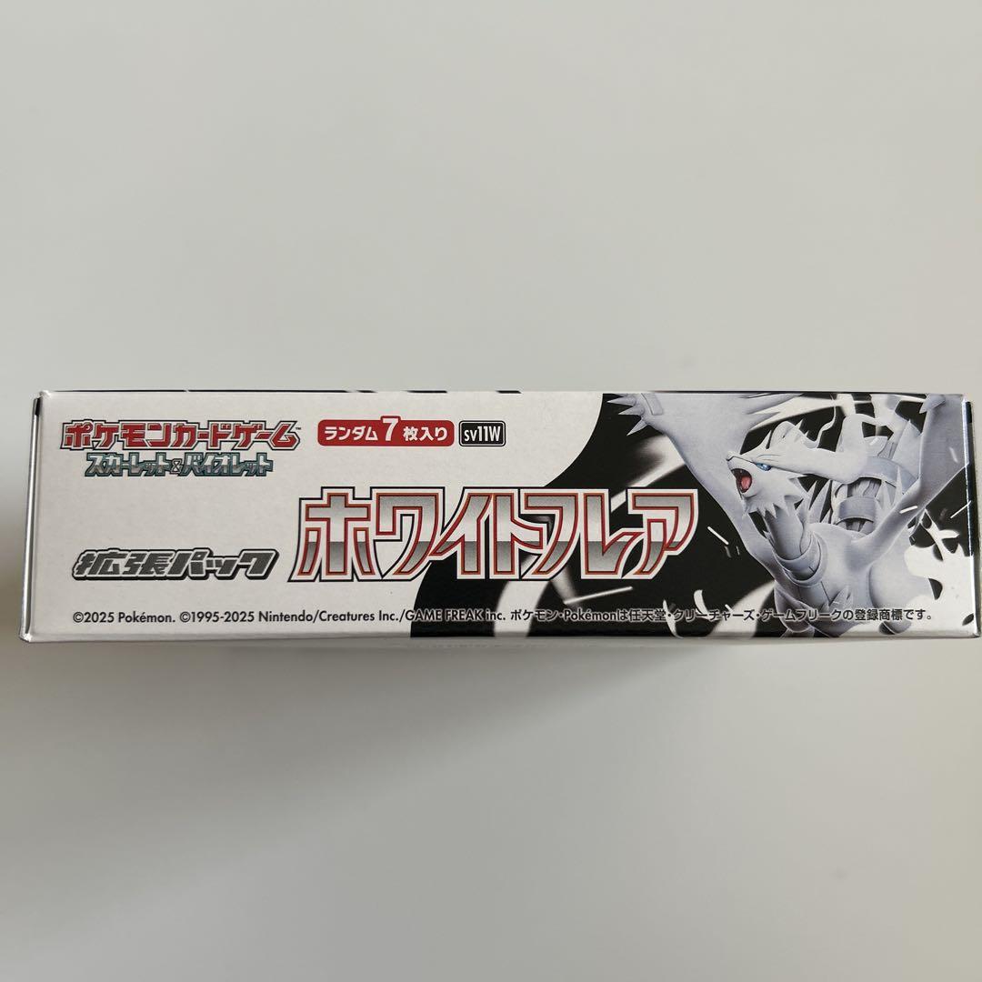 2BOXセット　ブラックボルト ホワイトフレア シュリンク無　ペリペリ付き