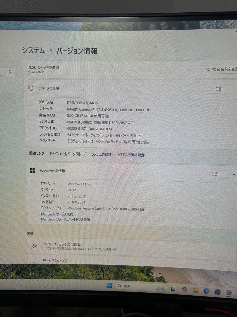 ミニPC MOUSE MPro-M600