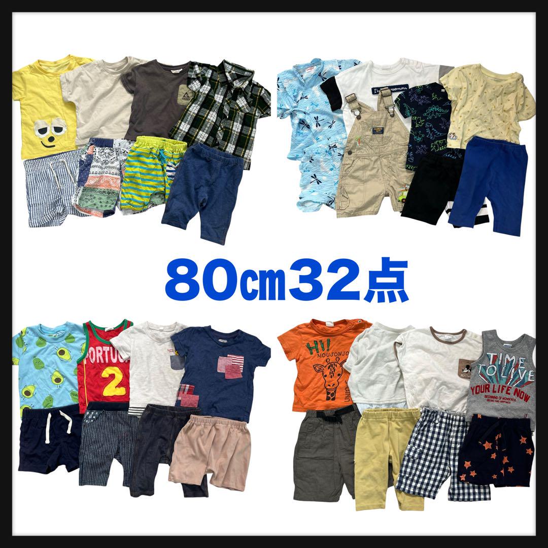 子供服 まとめ売り 男の子 150 160 - メルカリ