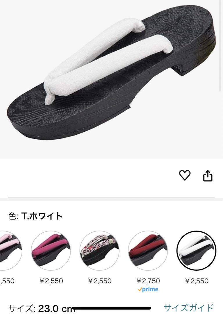 浴衣一式セット