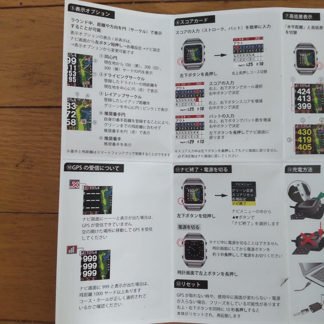 ショットナビ HuG Beyond lite ゴルフGPSウォッチ3回程使用美品