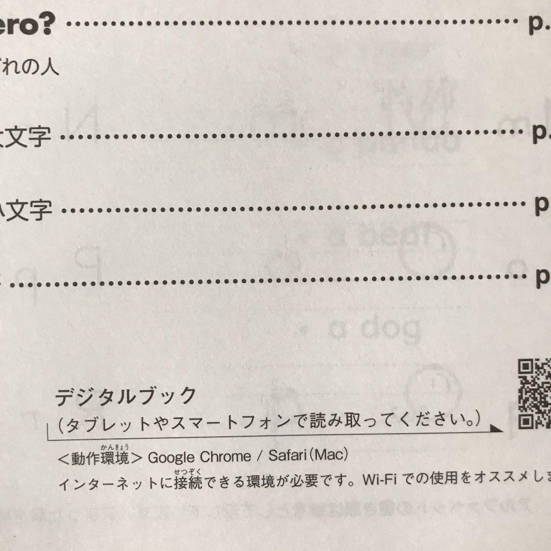 メルカリ 小学5年生 英語問題集 参考書 500 中古や未使用のフリマ