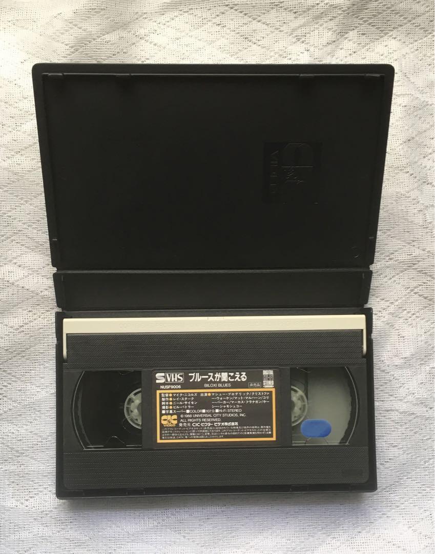 ブルースが聞こえるVHS字幕版