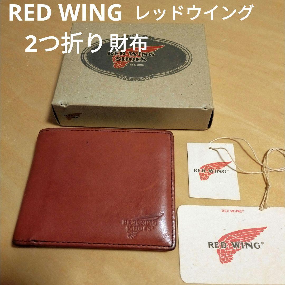 RED WINGレッドウイング☆レザー2折り財布☆ブラウン☆RW5001
