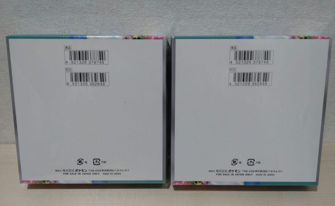 バトルパートナーズ　新品未開封シュリンク付き　2BOX