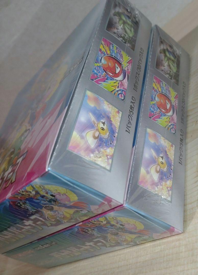 バトルパートナーズ　新品未開封シュリンク付き　2BOX