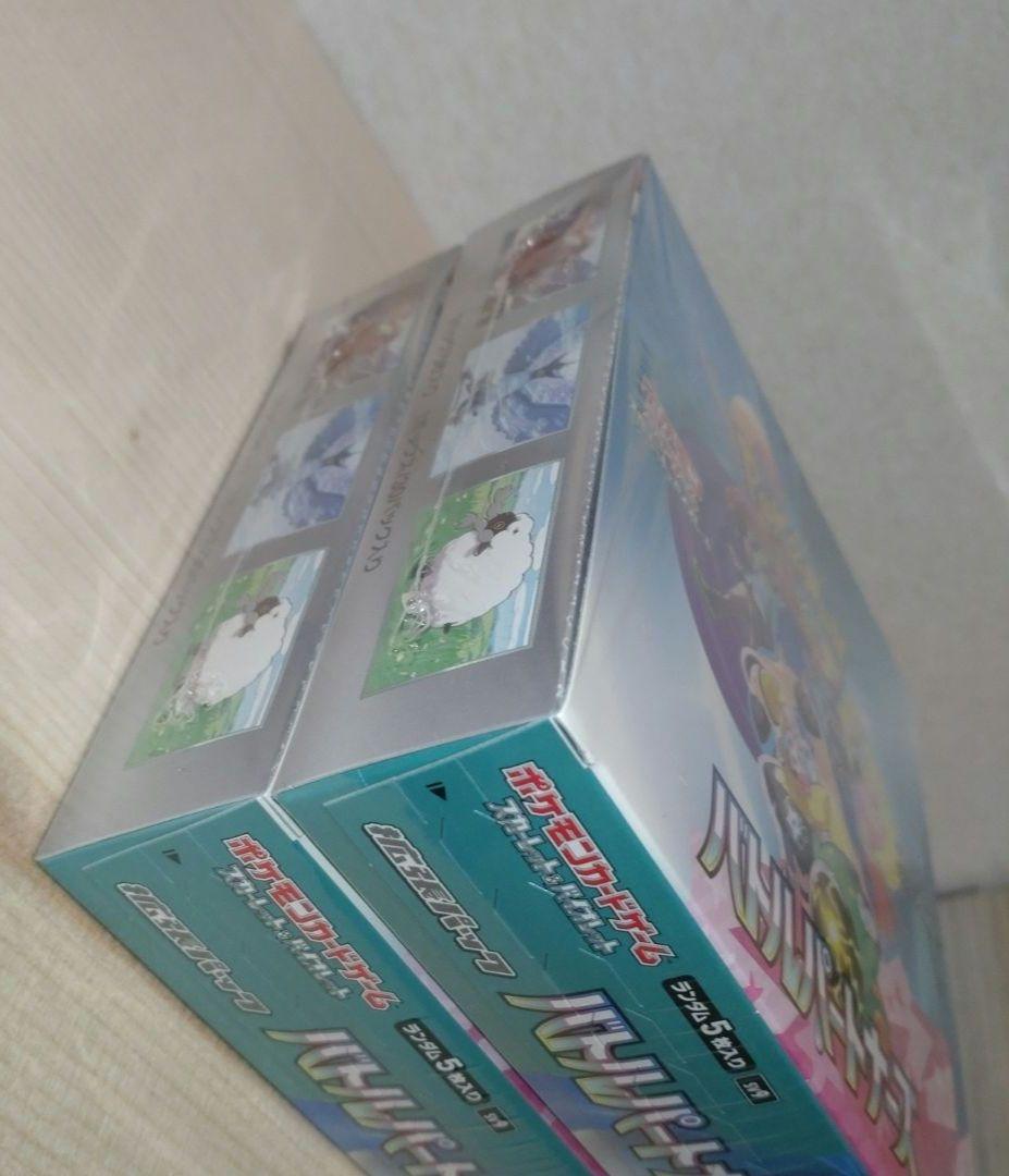 バトルパートナーズ　新品未開封シュリンク付き　2BOX