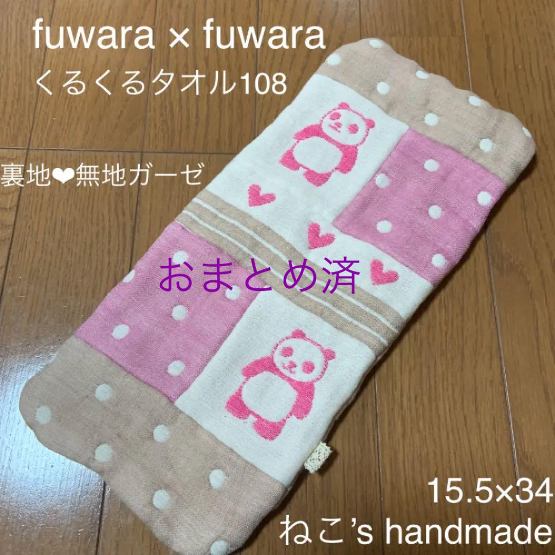 ♡くーにゃん様専用♡ ふわコロショルダー4点セット ショルダー
