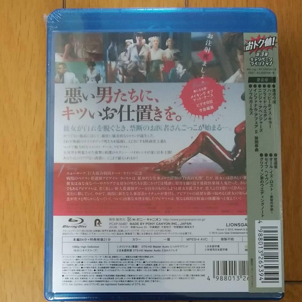 定番日本製 未開封 廃盤 マッド ナース 無修正版 '13米 RVD03-m48408698441 低価2022