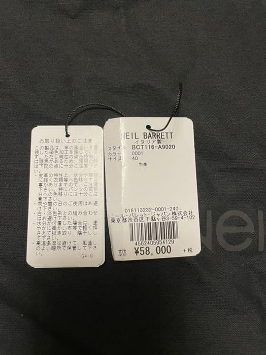 在庫あ通販 値下げ ニールバレット✴︎レザースリッポンスニーカー tMpFO-m48408740357 大人気人気SALE