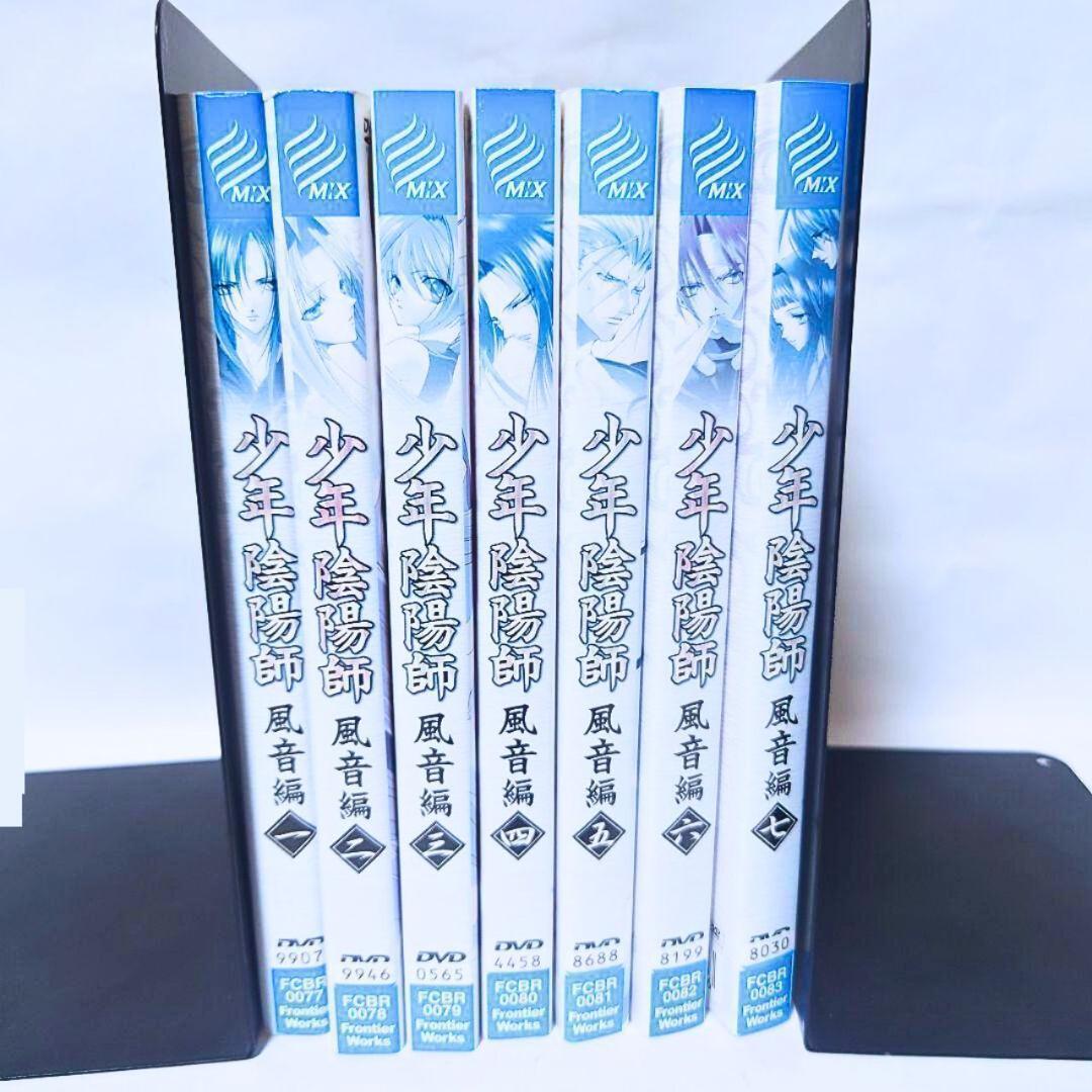 新品未開封含む 少年陰陽師 窮寄編 風音編 DVD 全巻セット 全13巻 17本 少年陰陽師 風音編 窮奇編 全13巻 セット 結城光流 甲斐田ゆき
