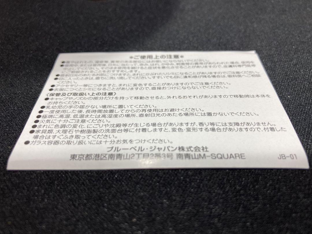 ★ 未使用品　★ブルガリ レジェンメカラルーナ・オードパルファム 100ml
