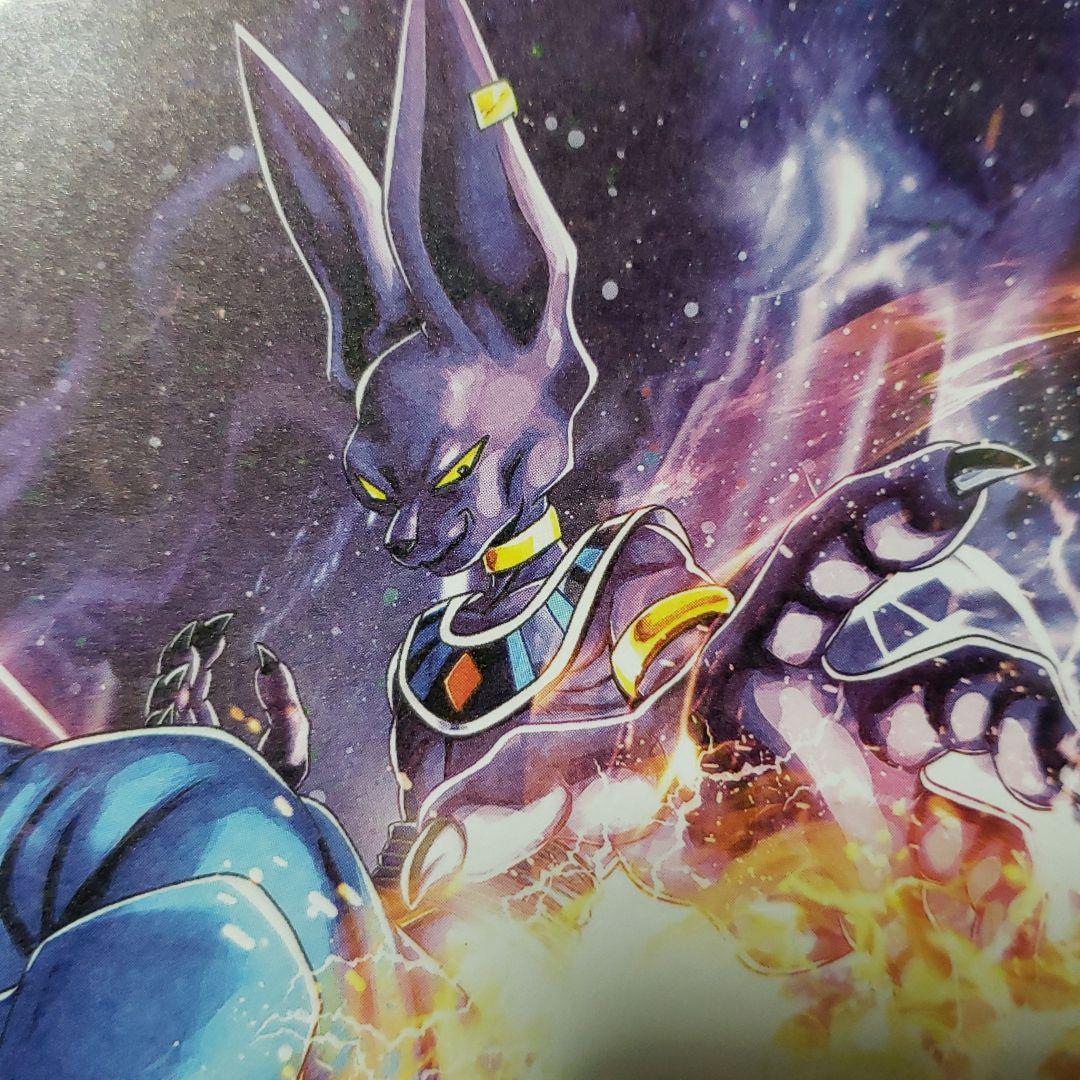 ドラゴンボール 破壊神ビルス 色紙 Art メルカリ