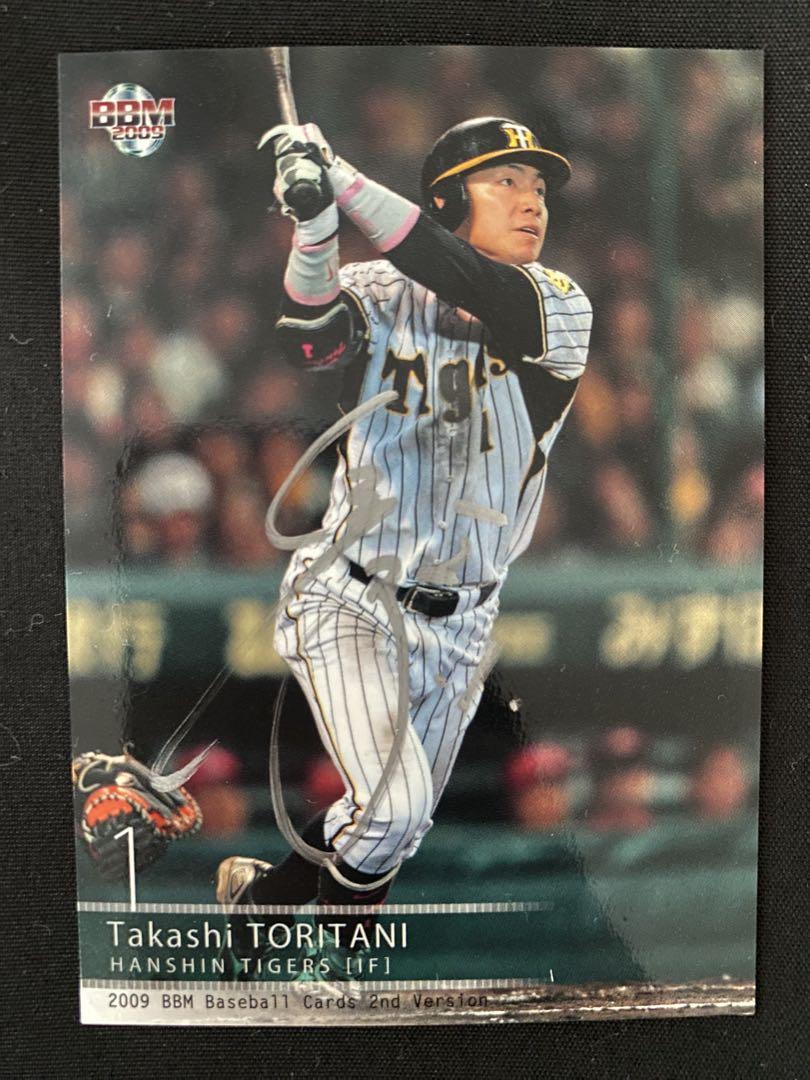 ✳︎阪神タイガース✳︎鳥谷敬選手サイン入りヘルメット ✳︎阪神タイガース✳︎鳥谷敬選手サイン入りヘルメット