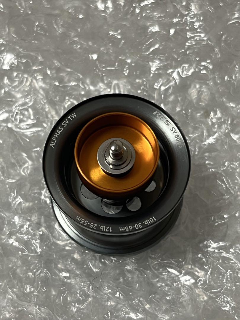 先輩アルファス SV TW RCS SV 800S スプール 新品未使用
