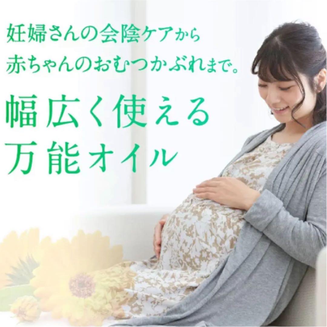ボーダレスジャパン Amoma ナチュラルケア カレンデュラオイル メルカリ ボーダレスジャパン Amoma ナチュラルケア カレンデュラオイル メルカリ