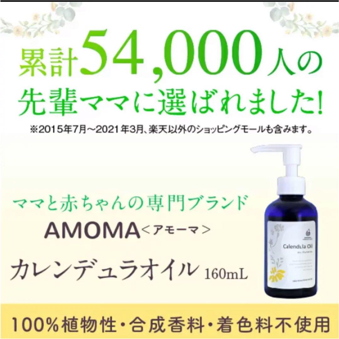 ボーダレスジャパン Amoma ナチュラルケア カレンデュラオイル メルカリ ボーダレスジャパン Amoma ナチュラルケア カレンデュラオイル メルカリ