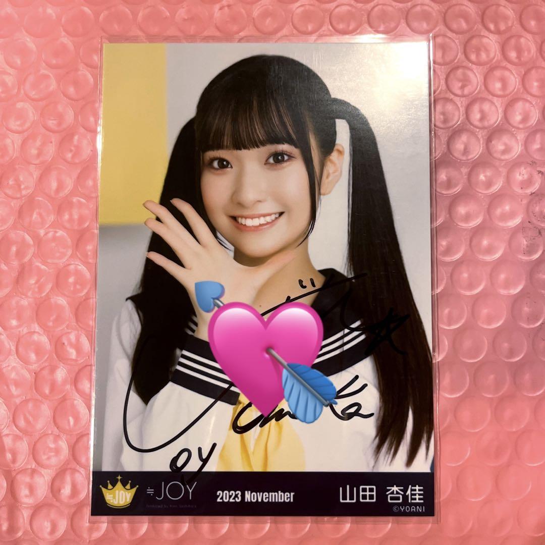 山田杏佳 直筆 生写真 1stコンサート