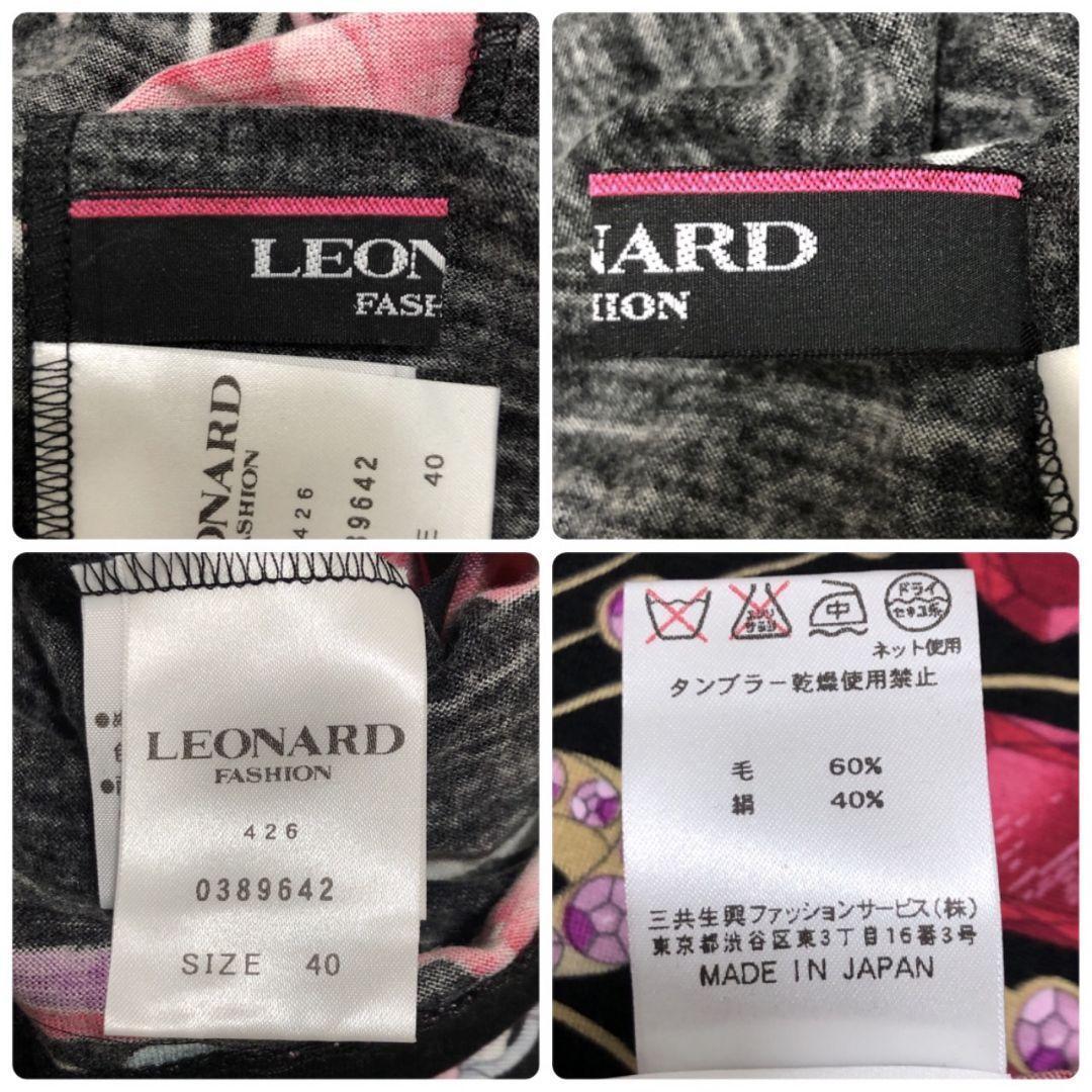 【極美品】LEONARD レオナール シルク混 カットソー トップス 花柄 40