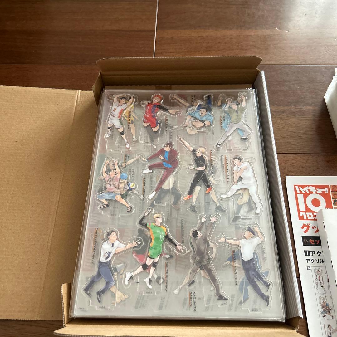 ハイキュー!! 10thクロニクル グッズ付き同梱版 ハイキュー!! 10thクロニクル グッズ付き同梱版