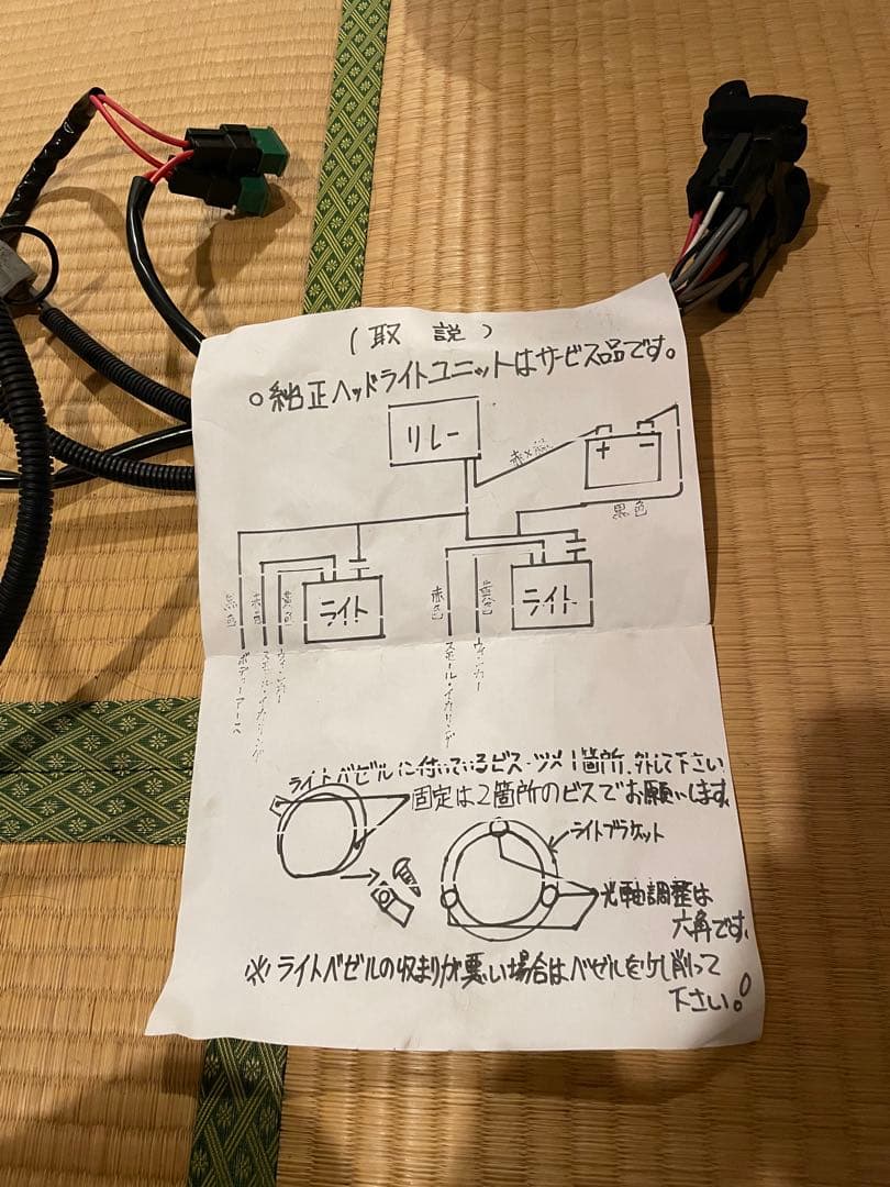 L700Sミラジーノ ヘッドライト イカリング L700Sミラジーノ ヘッドライト イカリング