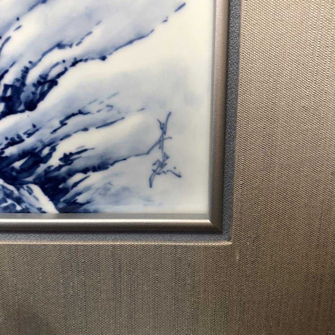 宮内庁御用達深川製磁特大陶板染付山水1点物 画像3