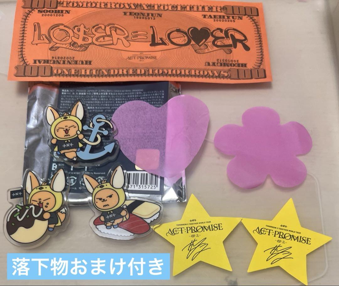 TXT LOCAL PPULBATU ACRYLIC BADGE ファンチュン