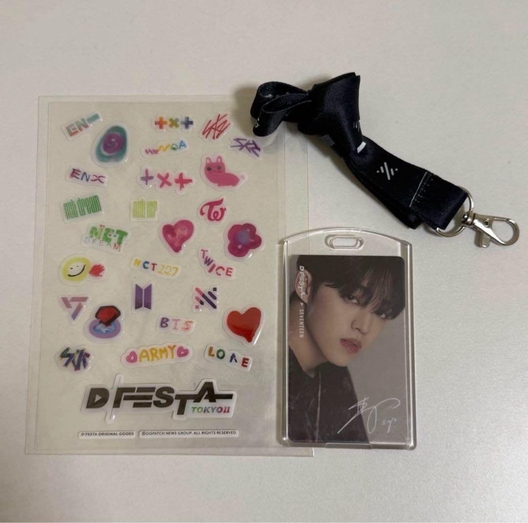 SEVENTEEN DFESTA 入場特典 ホシ(2/18分) SEVENTEEN DFESTA 入場特典 ホシ(2/18分) - メルカリ