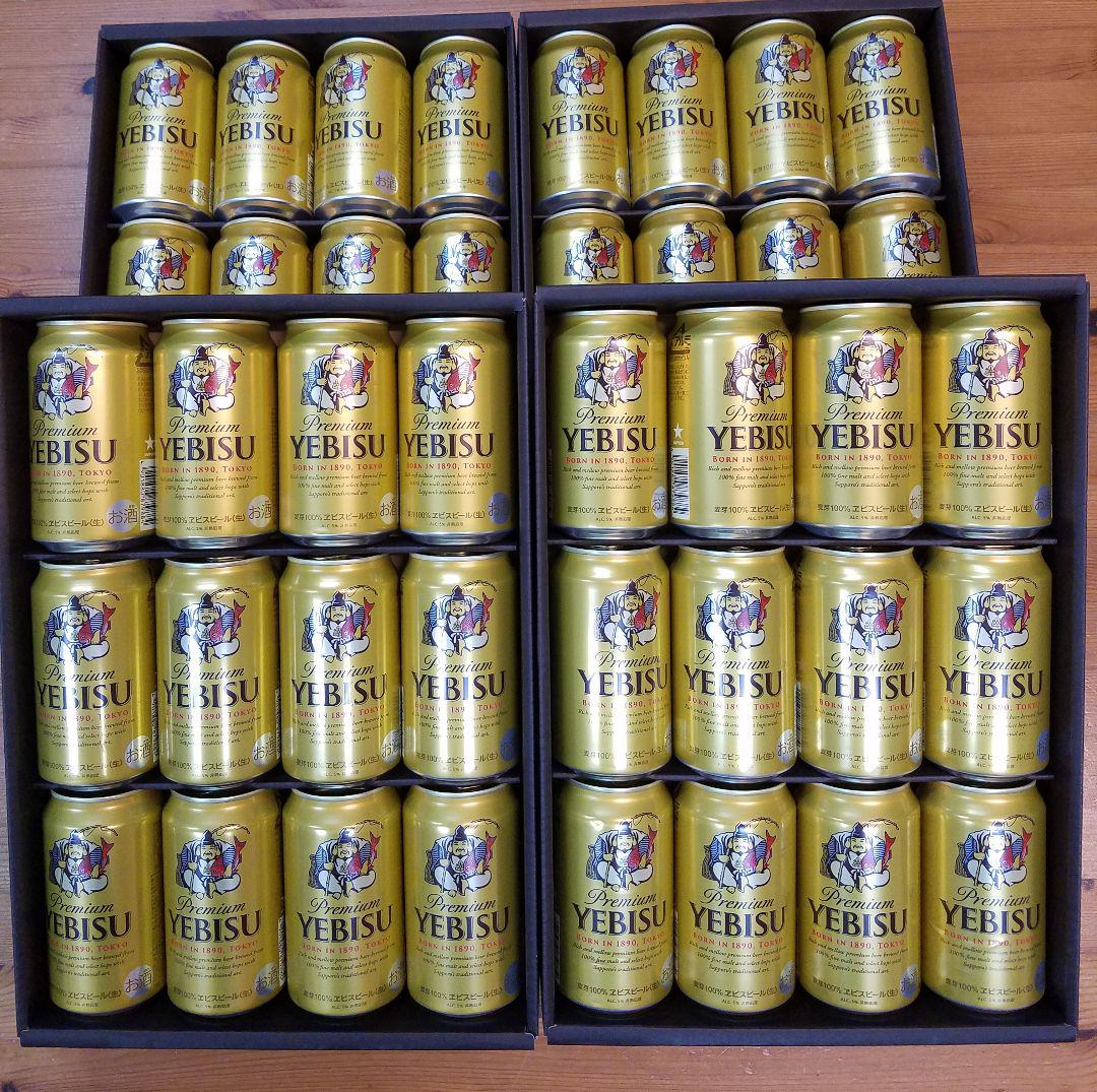 イエロー系好きに サッポロエビスビールセット(YE3D)×4箱 ビール、発泡酒 飲料/酒イエロー系¥7,250-gras.rs イエロー系好きに サッポロエビスビールセット(YE3D)×4箱 ビール、発泡酒 飲料/酒イエロー系¥7,250-gras.rs