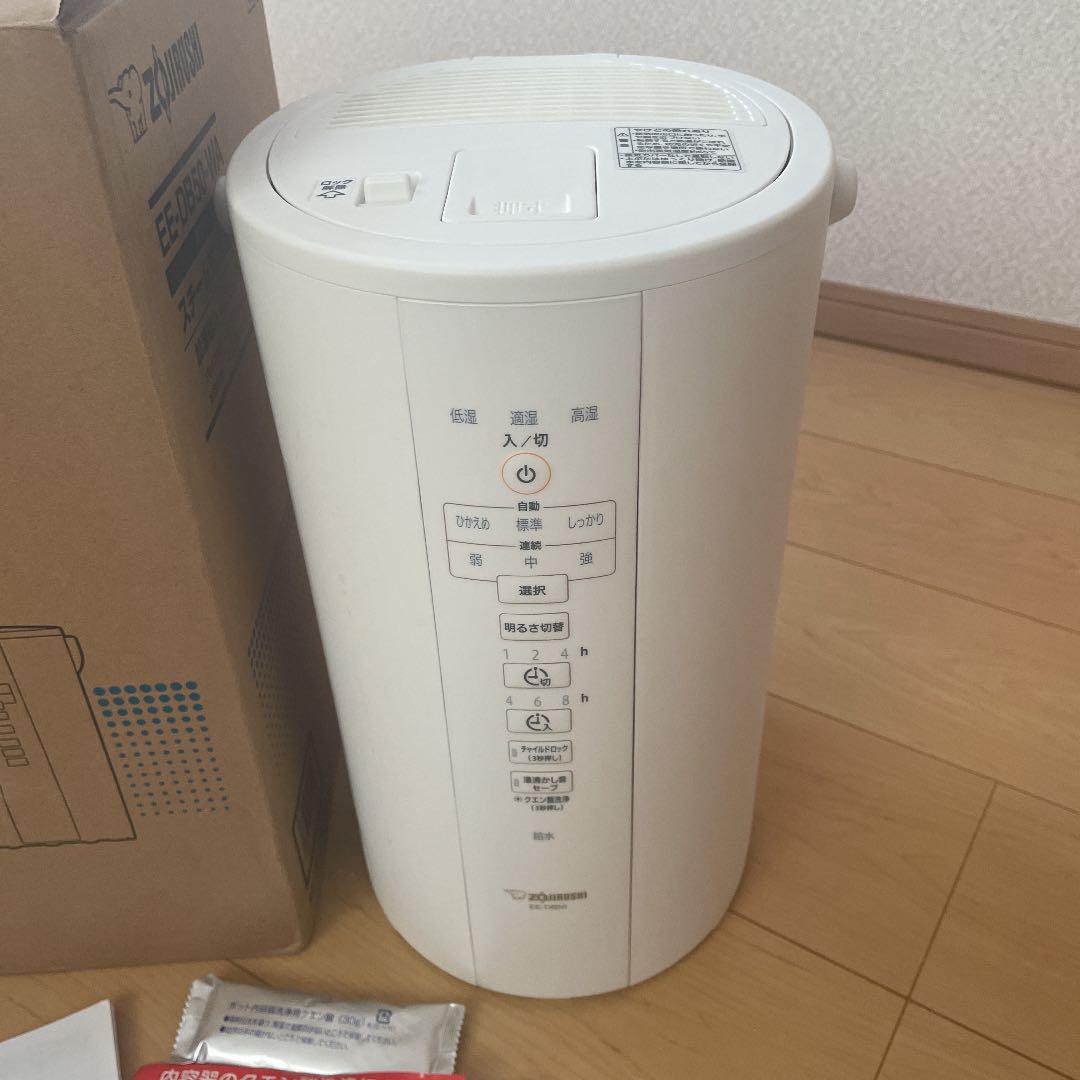 Amazon.co.jp: 象印マホービン 加湿器 スチーム式 4.0L ホワイト