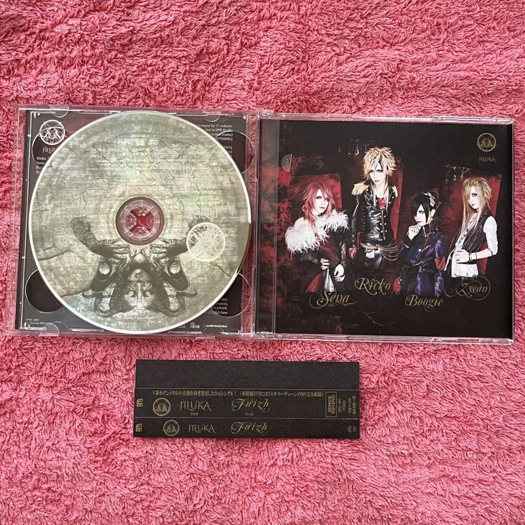 セール 一番安い JILUKA Faizh CD 特典DVD 邦楽