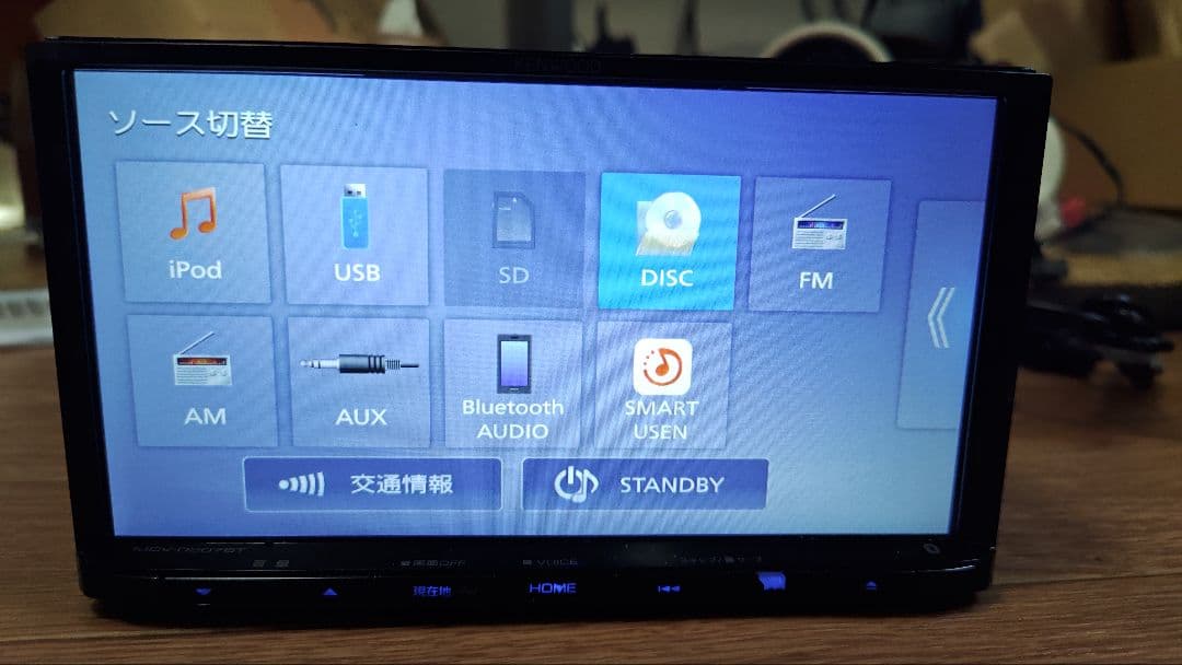 11♪ MDV-D207BT 多言語 KENWOOD ケンウッド ナビ 更新 11♪ MDV-D207BT 多言語 KENWOOD ケンウッド ナビ 更新