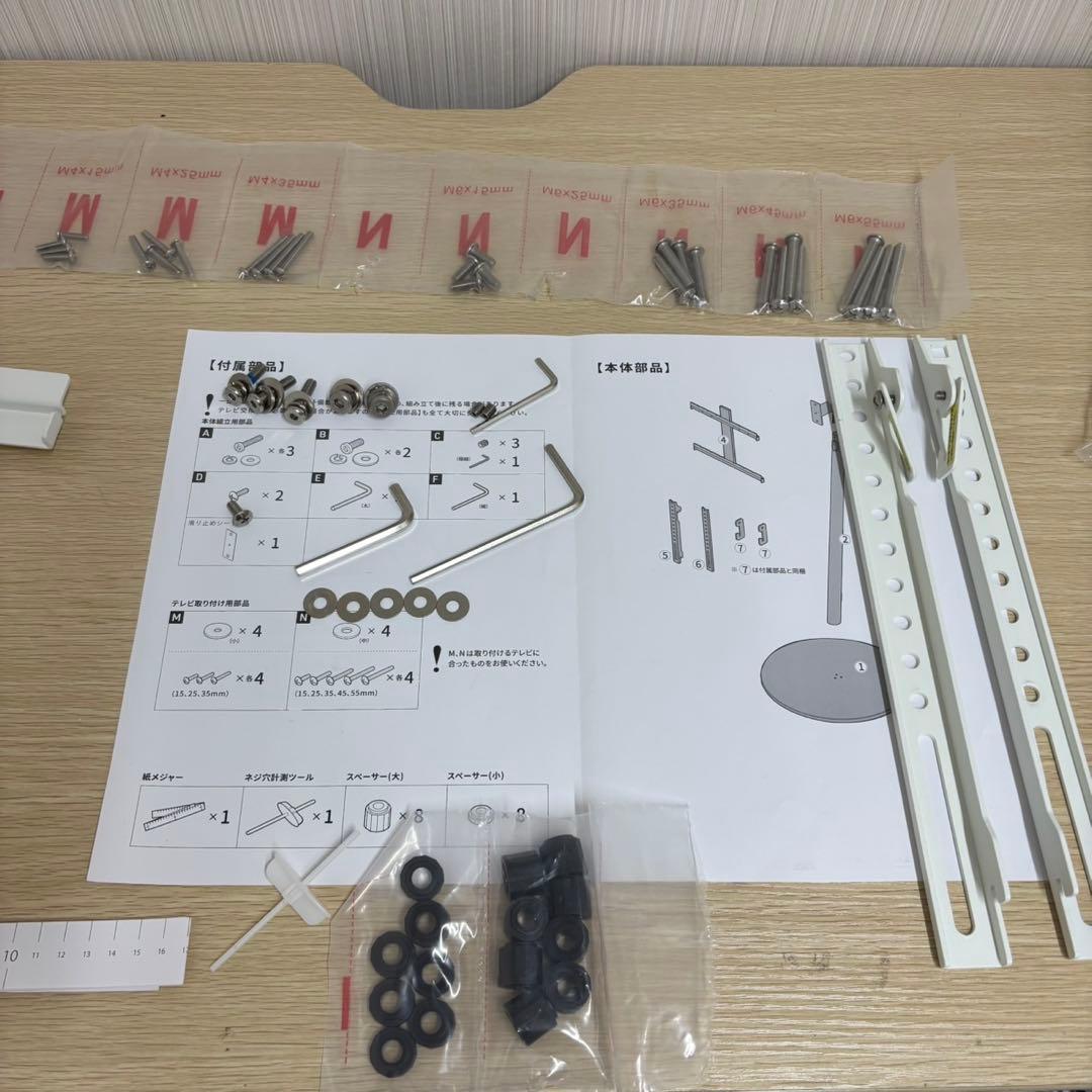 EQUALS WALL A2 ハイタイプ イコールズ テレビスタンド 白 EQUALS WALL A2 ハイタイプ イコールズ テレビスタンド 白