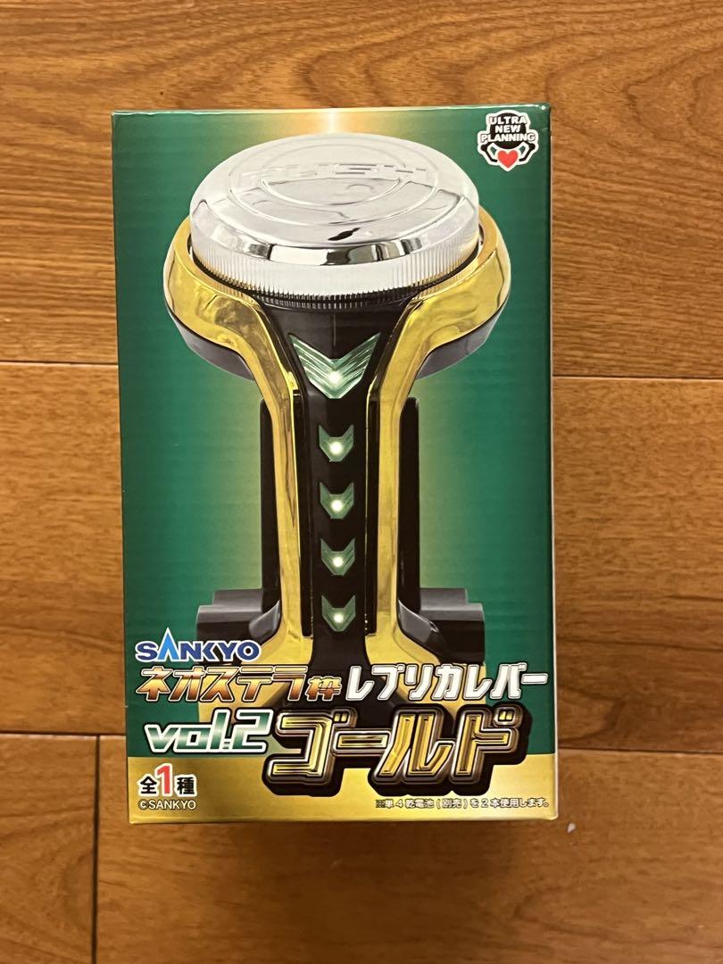 SANKYO ネオステラ枠 レプリカレバー vol.2 ゴールド - メルカリ