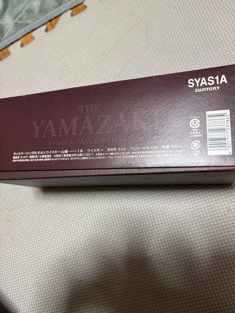 山﨑　シングルモルトウイスキー　未開封