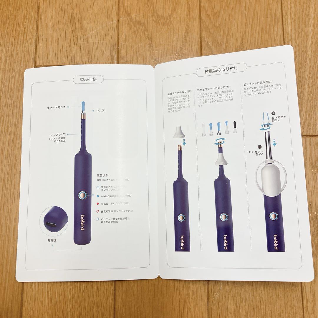 耳掻き カメラ 【1000万画質＆収納ケース付き】耳かき カメラ付き