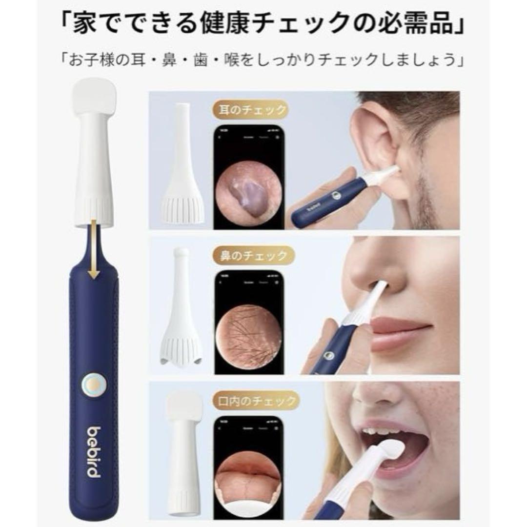 耳掻き カメラ 【1000万画質＆収納ケース付き】耳かき カメラ付き