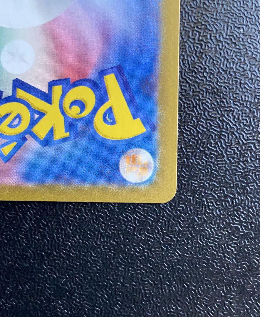 ポケモンカード　ゼクロムBWR ブラックボルト ポケモンカード ブラックボルト ゼクロム BWR ポケカ - メルカリ