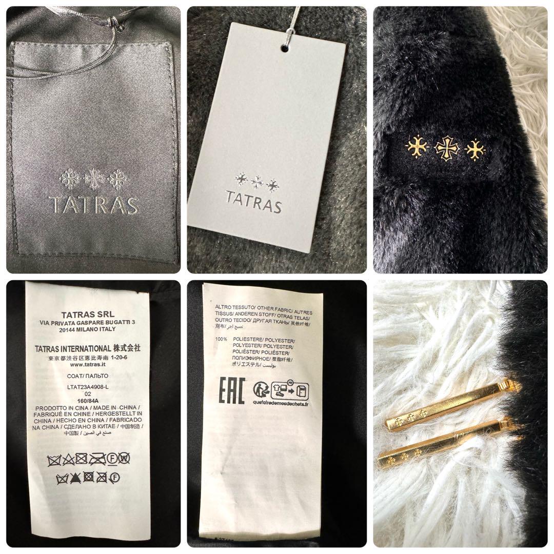新品未使用品✨TATSAS タトラス　ファーコート　タミル　ブラック　サイズ2