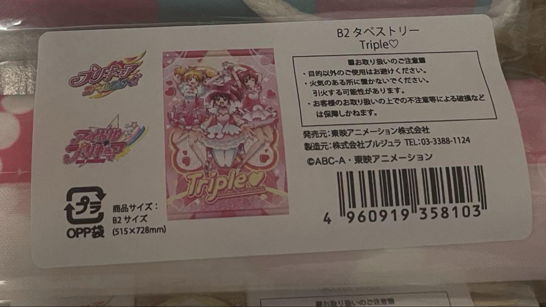 みぃさん